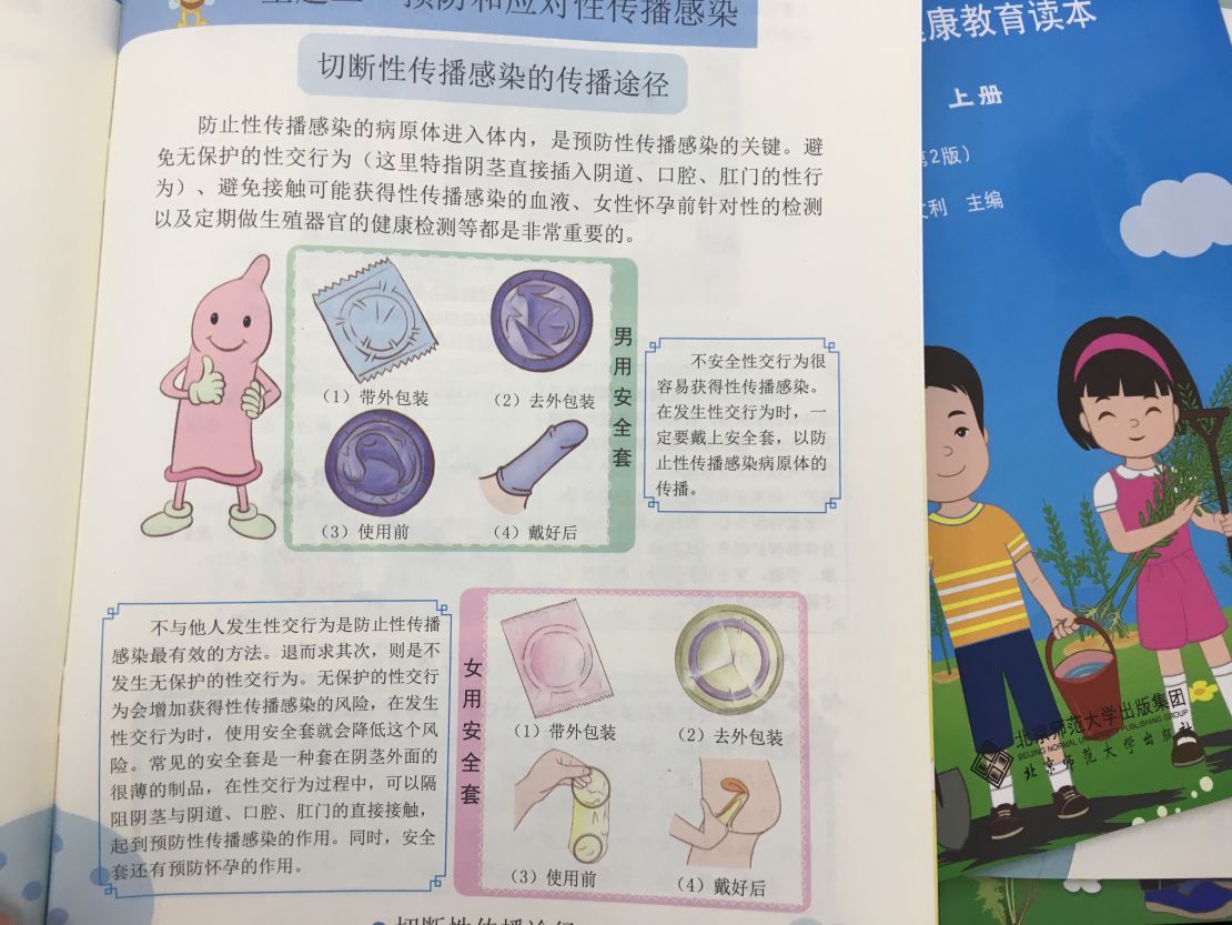 The textbooks also deal with safe-sex and condom usage.