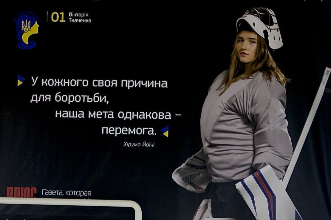 A poster promoting Ukraine's first women's hockey league on display at the Ice Arena in Kiev, Ukraine.