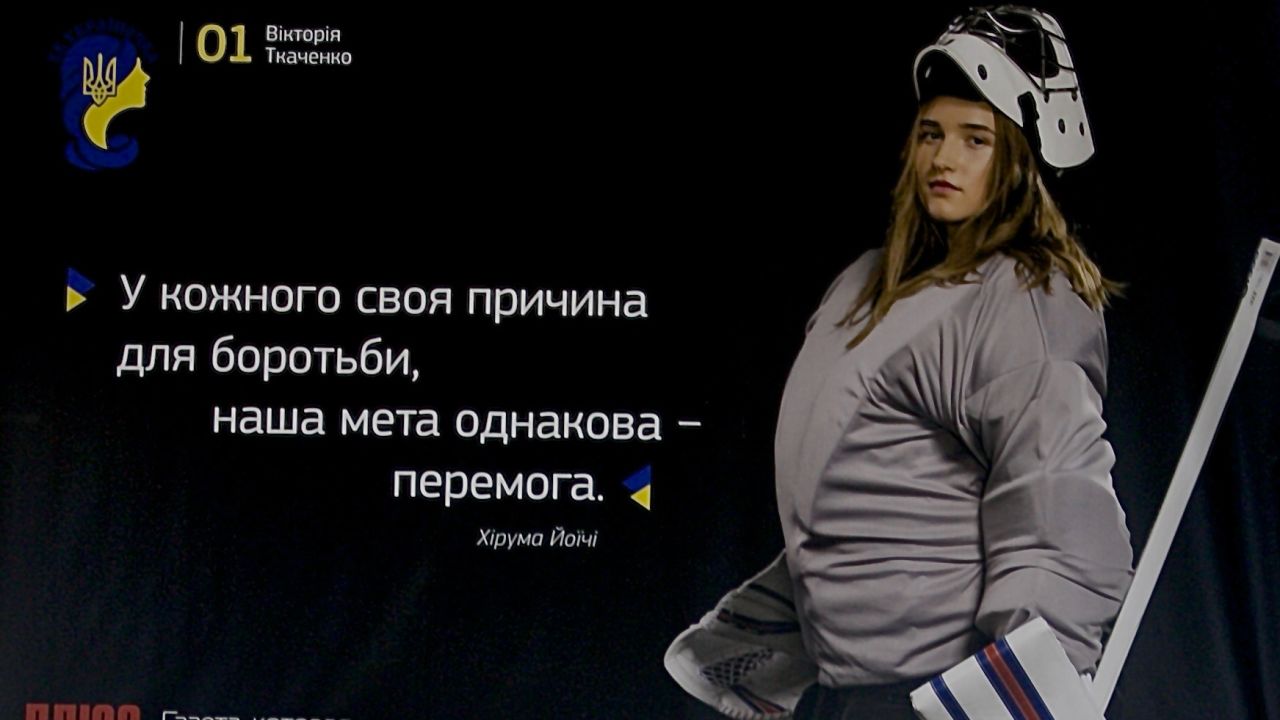 A poster promoting Ukraine's first women's hockey league on display at the Ice Arena in Kiev, Ukraine.