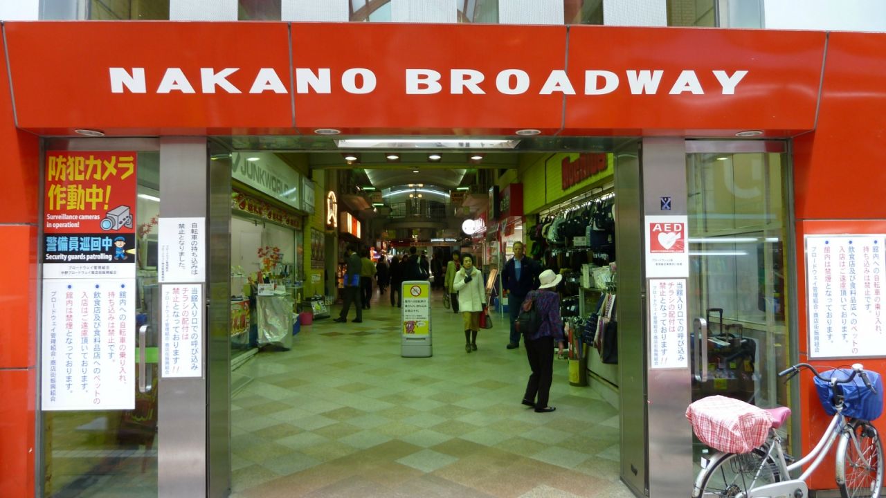 Nakano Broadway -- Tokyo's true geek haven.