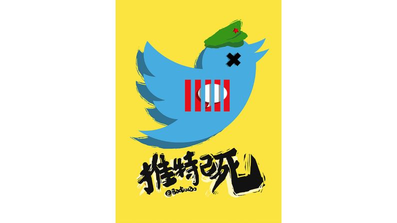 "The Death of Twitter": A prolific Twitter user, Badiucao made this cartoon after a senior executive <a href="index.php?page=&url=http%3A%2F%2Fchinadigitaltimes.net%2F2016%2F04%2Ftwitter-users-express-concern-new-china-position%2F" target="_blank" target="_blank">publicly reached out to Chinese state media</a> in April 2016.