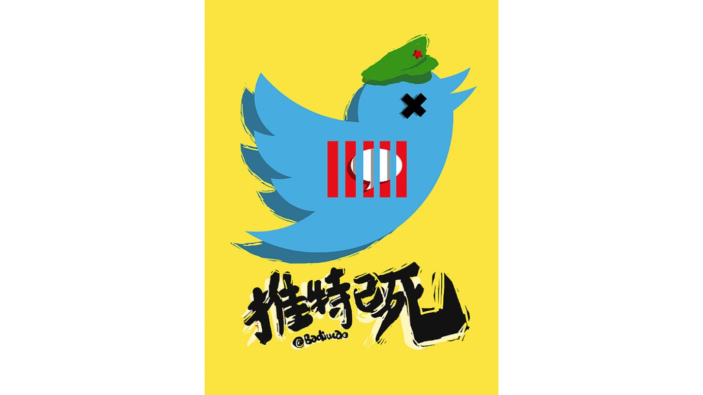 "The Death of Twitter": A prolific Twitter user, Badiucao made this cartoon after a senior executive <a href="http://chinadigitaltimes.net/2016/04/twitter-users-express-concern-new-china-position/" target="_blank" target="_blank">publicly reached out to Chinese state media</a> in April 2016.