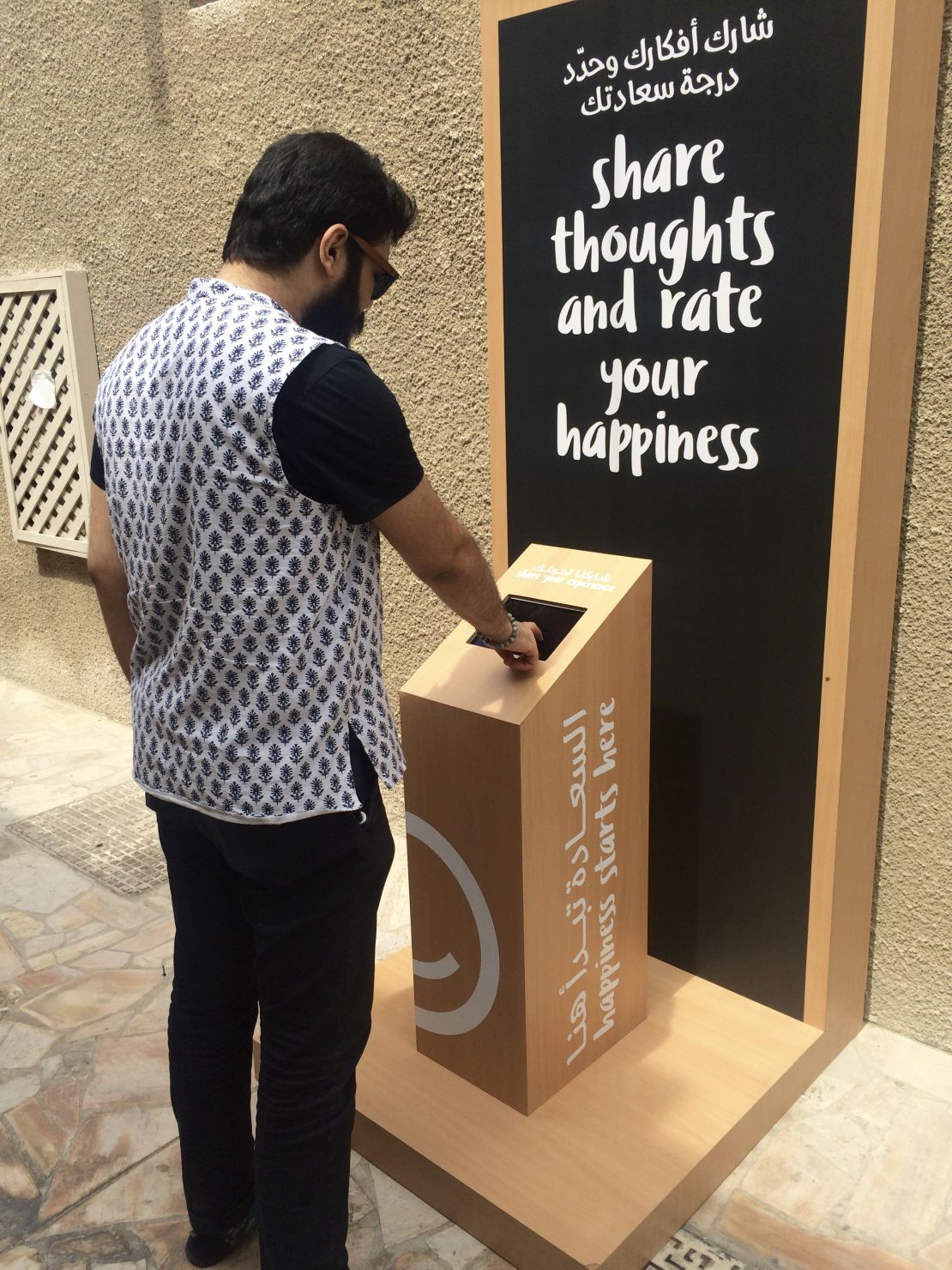 happiness meter dubai