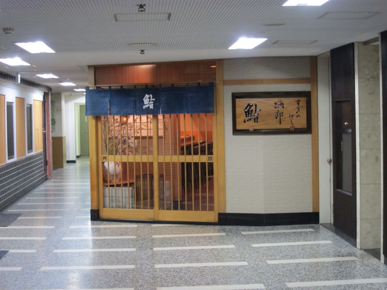 This really is the entrance to one of the world's best restaurants.