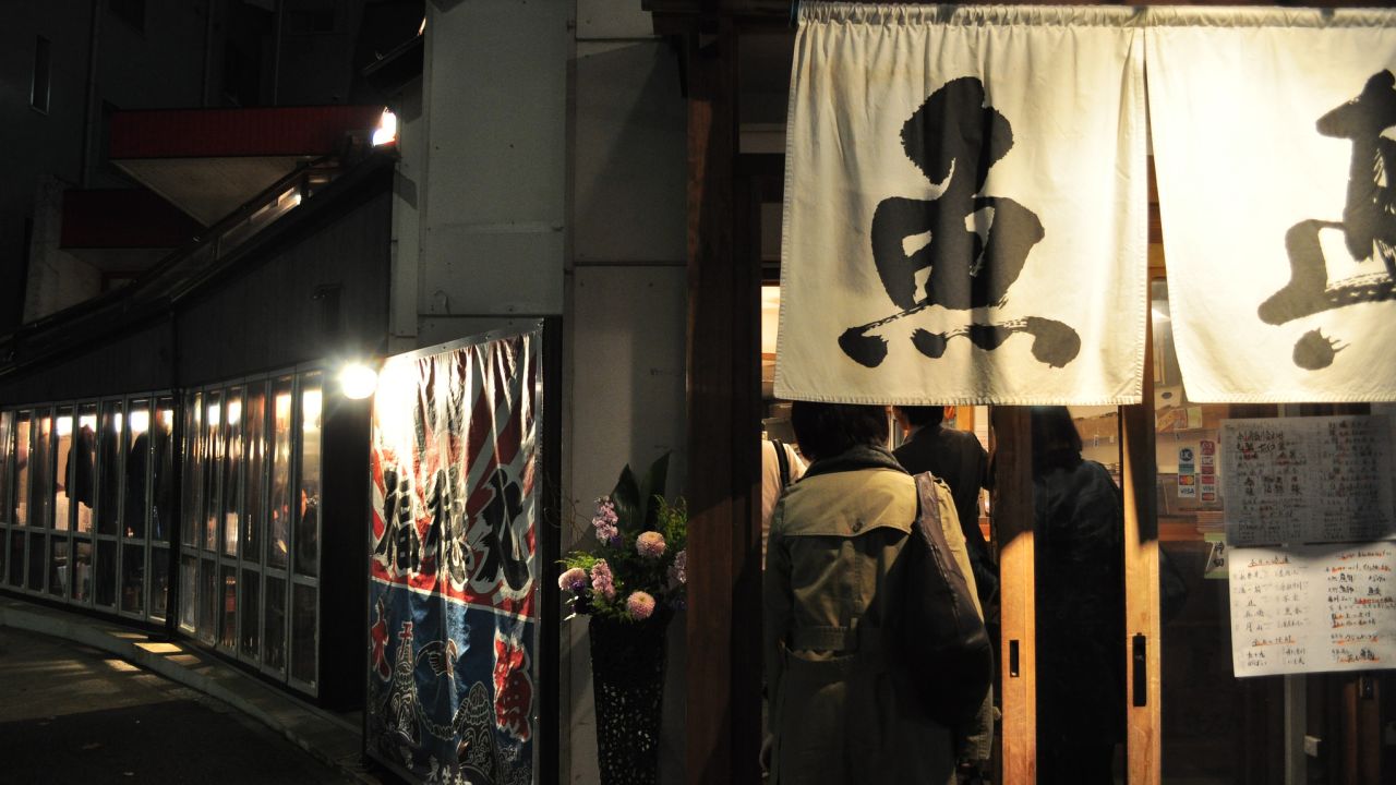 The entrance to Uoshin, an inviting izakaya.
