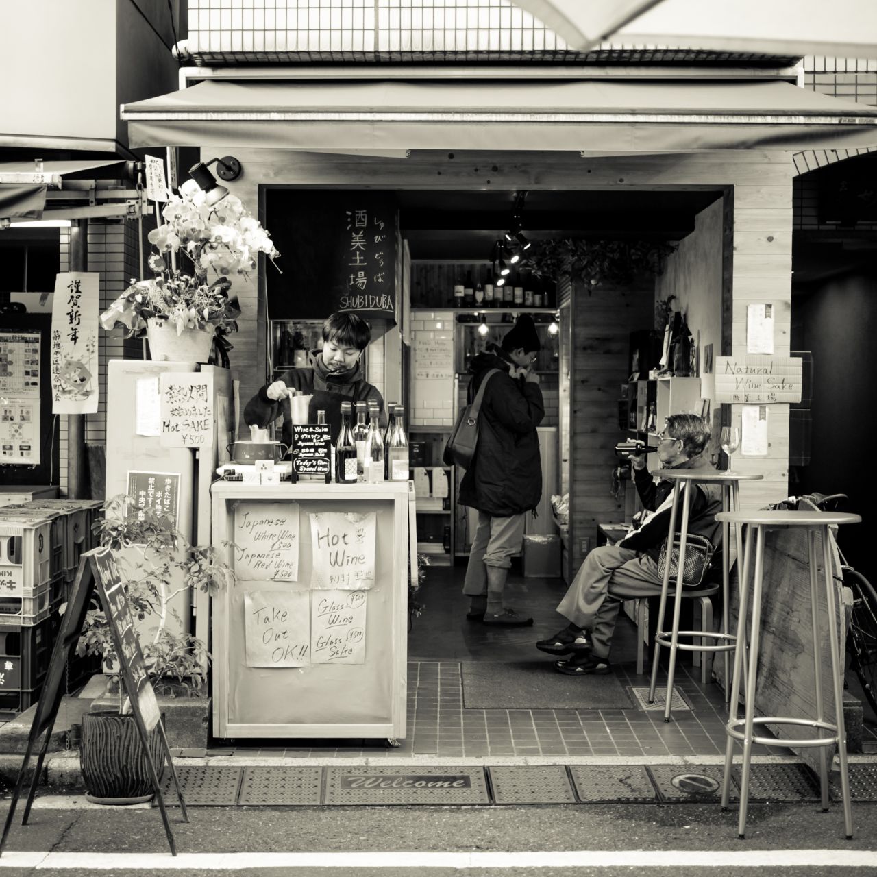 <strong>Miki Yamato: </strong>While most travelers might head to the traditional Tsukiji fish market for sushi, Yamato also suggests checking out tiny organic wine and sake bar Shubiduba. "They know about good sake and where it's coming from and who made it," she says. "The details and stories make it more fun."