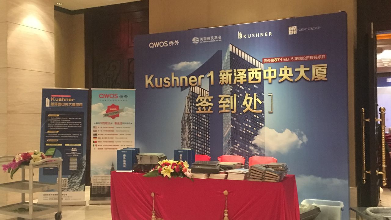 cnnmoney kushner investment shenzhen