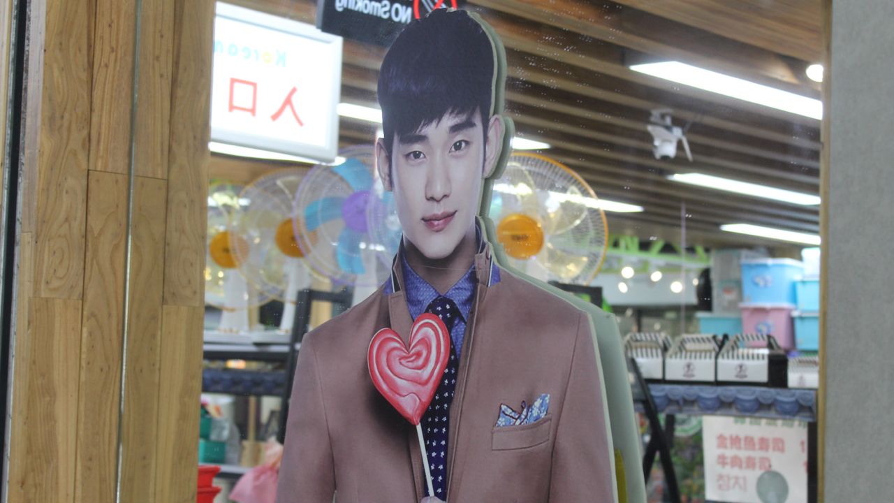 A cardboard cut-out of South Korean actor Kim Soo-hyun at a shopping mall in Beijing. Korean culture is popular in China but relations have suffered due to THAAD.