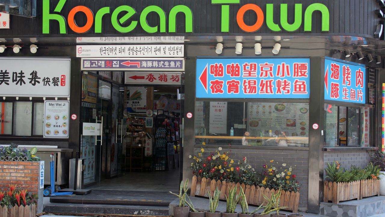 A shopping mall in Beijing's Wangjing area, which has a large Korean population. Store owners told CNN they had seen a drop in the number of customers since the THAAD dispute began.