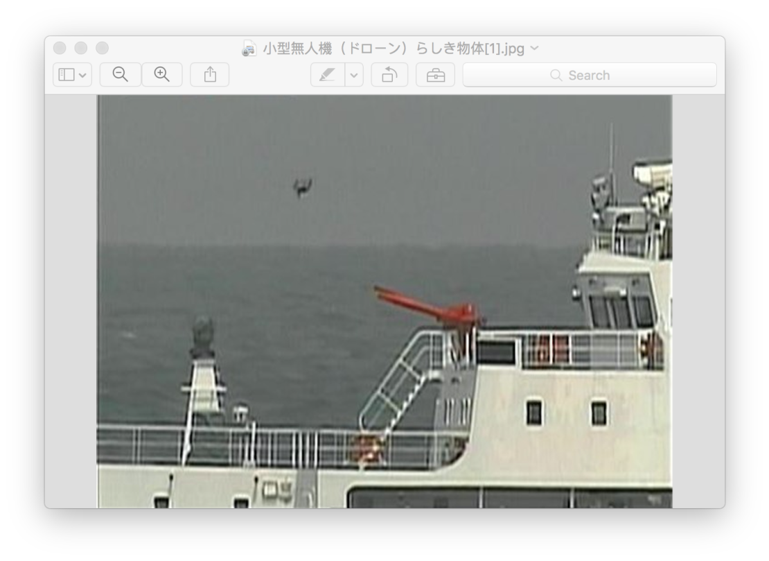A picture released by Japanese coast guard shows a drone over a Chinese coast guard ship which Japan says was it its territorial waters
