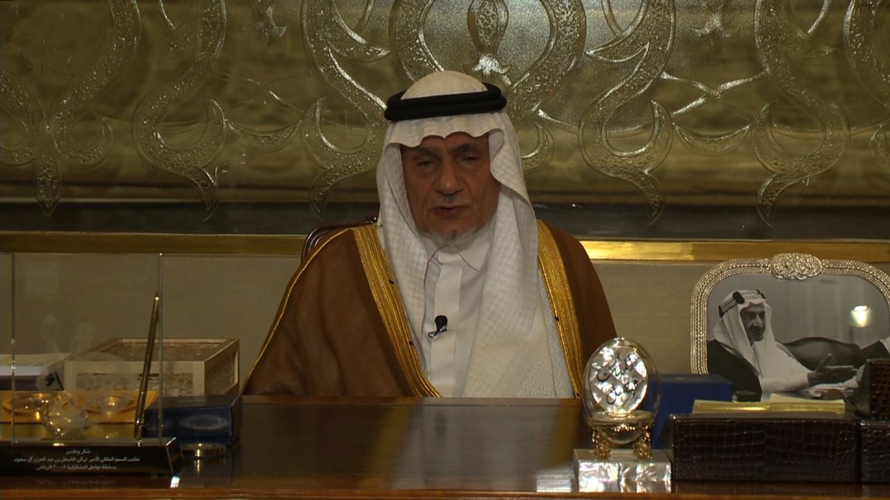 prince turki amanpour