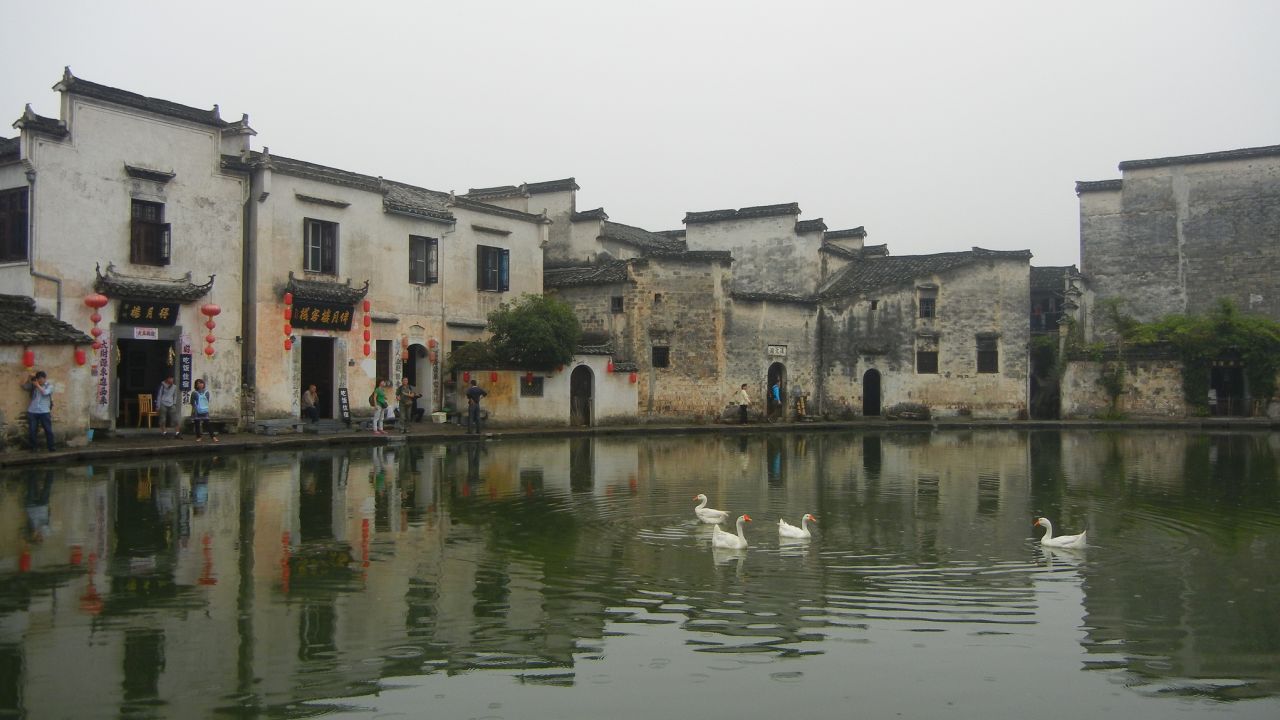 The ancient Chinese village of Hongcun.