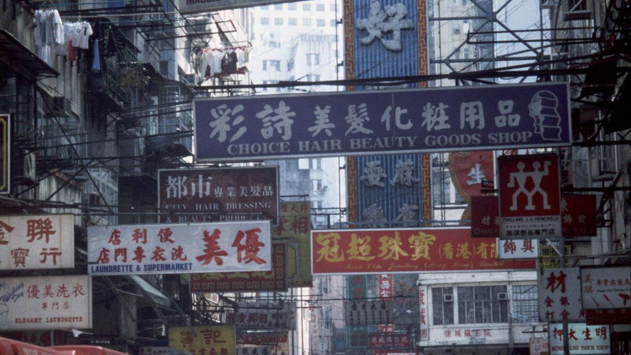 A cluster of signs in the densely populated Kowloon region of Hong Kong, seen in 1997. 