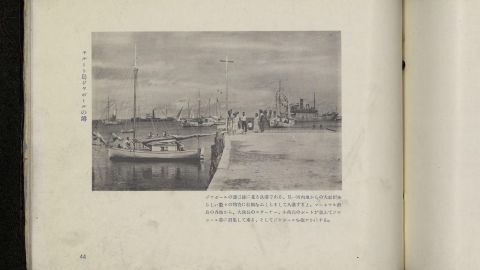 This photo was reportedly published in 1935 by Futabaya Gofuku Ten.
