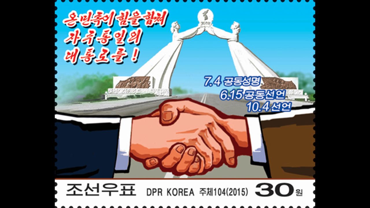Calls for the reunification of Korea are often made through images of peace and friendship. This one reads "Open up a broad avenue to independent reunification by the concerted efforts of the whole nation!"
