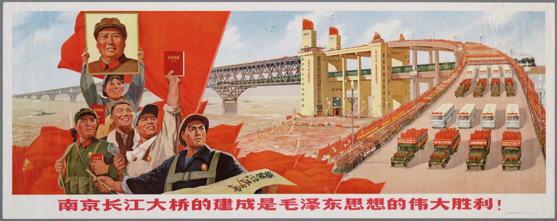 Celebrating the victory of the bridge's construction, this poster features illustrations of workers holding up a portrait of Mao Zedong. They are also seen with a copy of the Little Red Book.