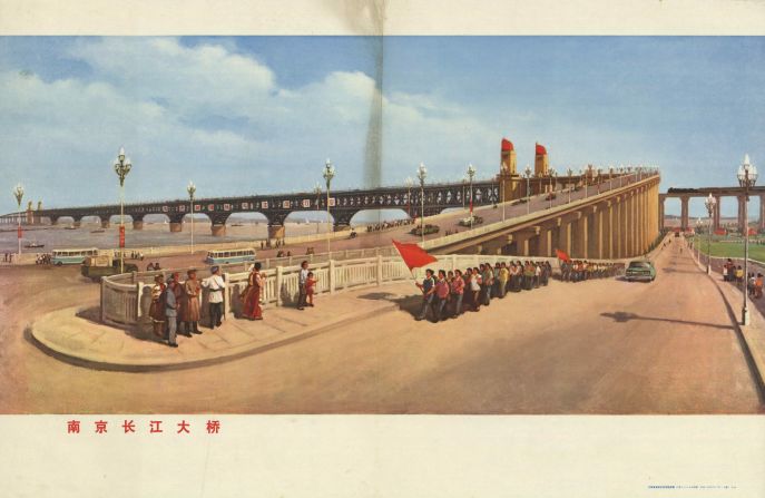 Designed by the Revolutionary Culture University of Jiangsu Province, this poster shows people marching towards the bridge. The bridge itself features sculptures depicting peasants, workers and soldiers.