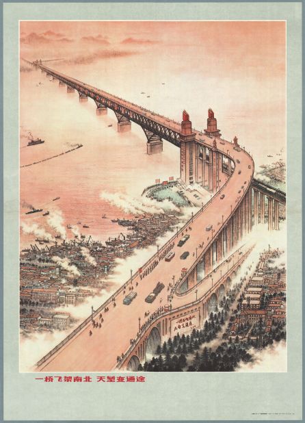A bridge stretches in a North-South direction. Designed by a creative group at the Jiangsu Provincial Cadre School, this poster attempts to illustrate the ease in transport the bridge provides.