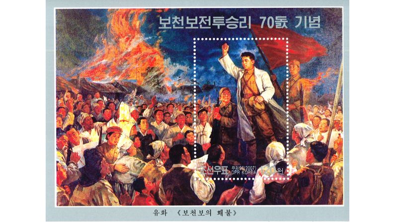 With its eyes firmly on the collectors' market, Pyongyang has turned the stamp industry into a steady source of income, according to the head of Asia studies at the University of British Columbia, Ross King.
