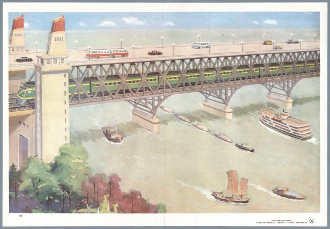 Created by an unknown designer, this poster shows the bridge's upper and lower decks, as well as water traffic down below. Visit <a href="index.php?page=&url=http%3A%2F%2Fchineseposters.net" target="_blank" target="_blank">Chinese Posters</a> to see a collection of over 1,500 propaganda posters. 