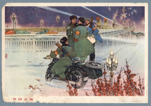 This poster, designed by Hu Jinye, shows soldiers remaining on guard at their posts on the bridge during the night of a holiday.