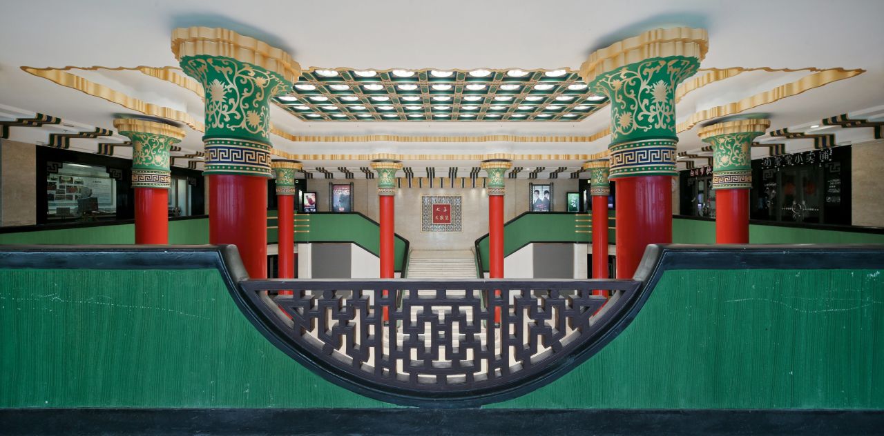 Built in the 1930s, the Dahua Cinema had fallen into disuse before restoration began in 2008. The building's Art Deco design has been revived with striking red columns and golden embellishments. 