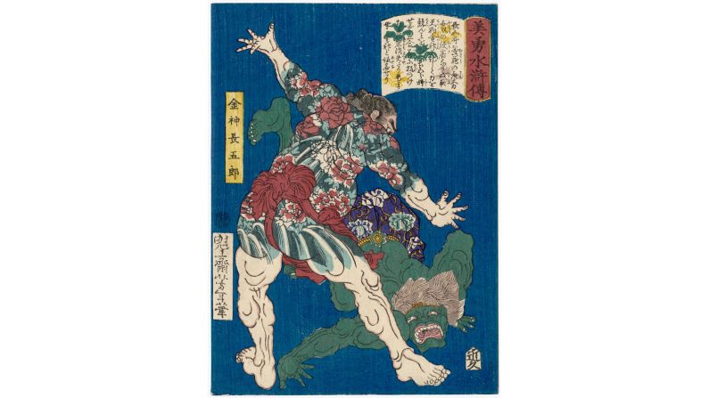 Konjin Chōgorō, a legendary sumo wrestler, defeats a guardian god during an encounter in a ruined temple. He's covered in peonies and a waterfall. 