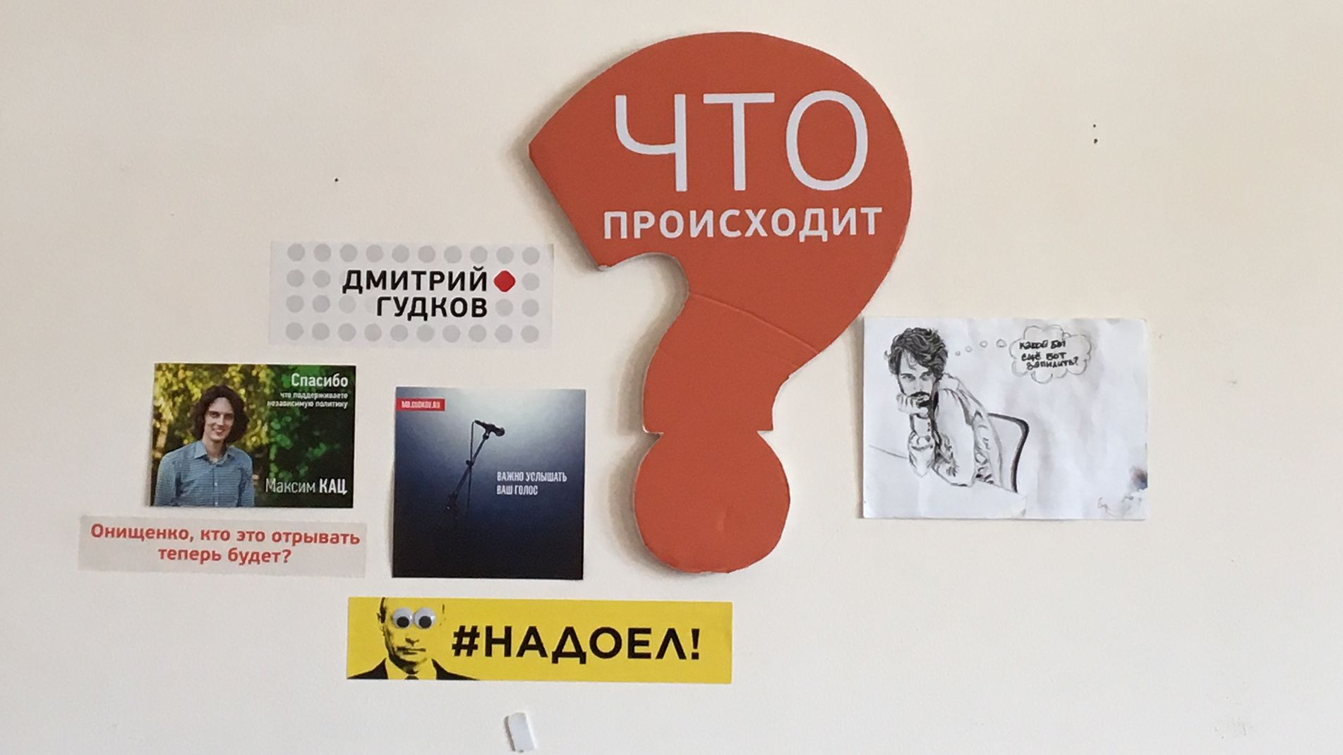 Opposition slogans, such as a yellow sticker featuring Putin's face and the words "#fedup," is seen inside the movement's headquarters in Moscow in August. 