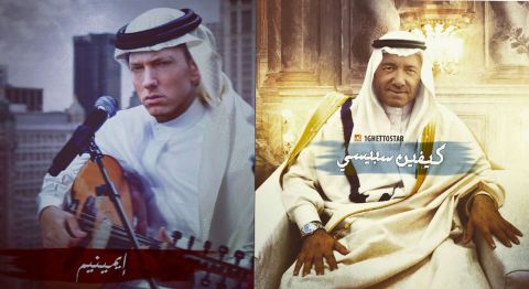 Abdallah Al Harthy, a freelance artist, was among the first Saudis to use digital art to imagine famous celebrities, such as rapper Eminem (left) and actor Kevin Spacey, as Saudis, back in 2010.