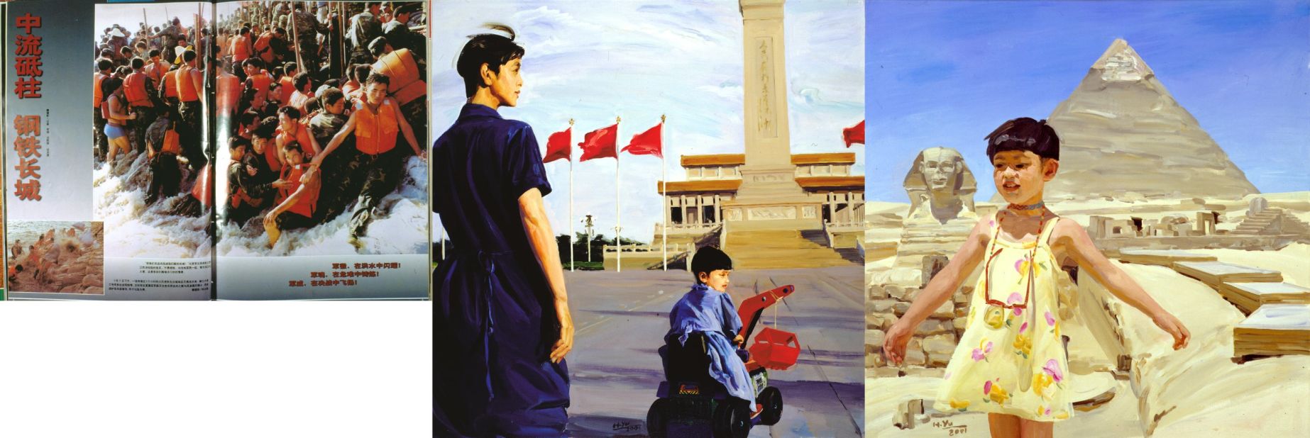 "Thirty-two years old with daughter in Tiananmen Square" (1998)