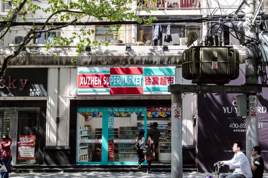 Xu Zhen created a replica of a typical Chinese convenient store in Shanghai.  