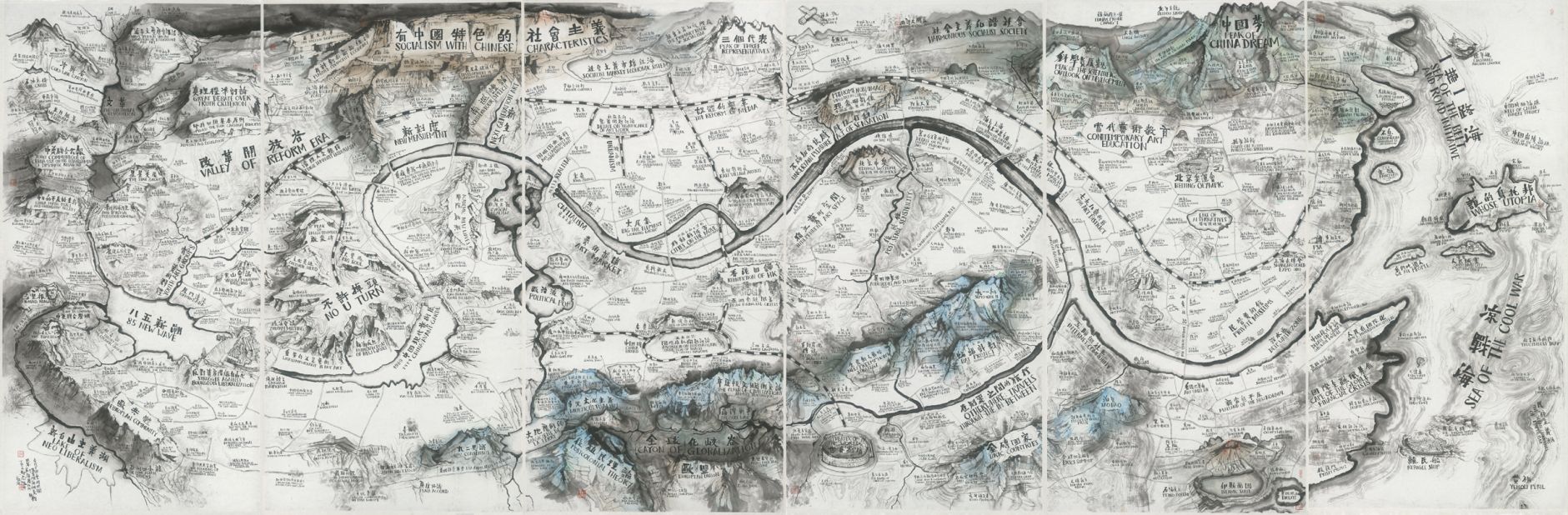 Qiu Zhijie's map of "Art and China after 1989: Theater of the World." The Chinese artist has work in the Q&A.