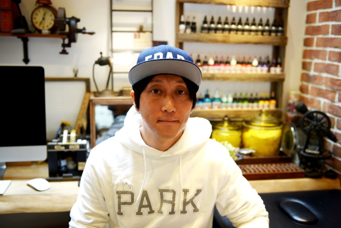 Shi Ryu Doh is run by Tokyo-based tattoo artist Ron Sugano.