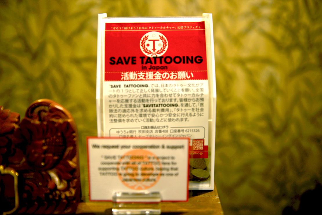 A sign supporting "Save Tattooing in Japan" at Ron Sugano's tattoo parlour, Shi Ryu Doh.