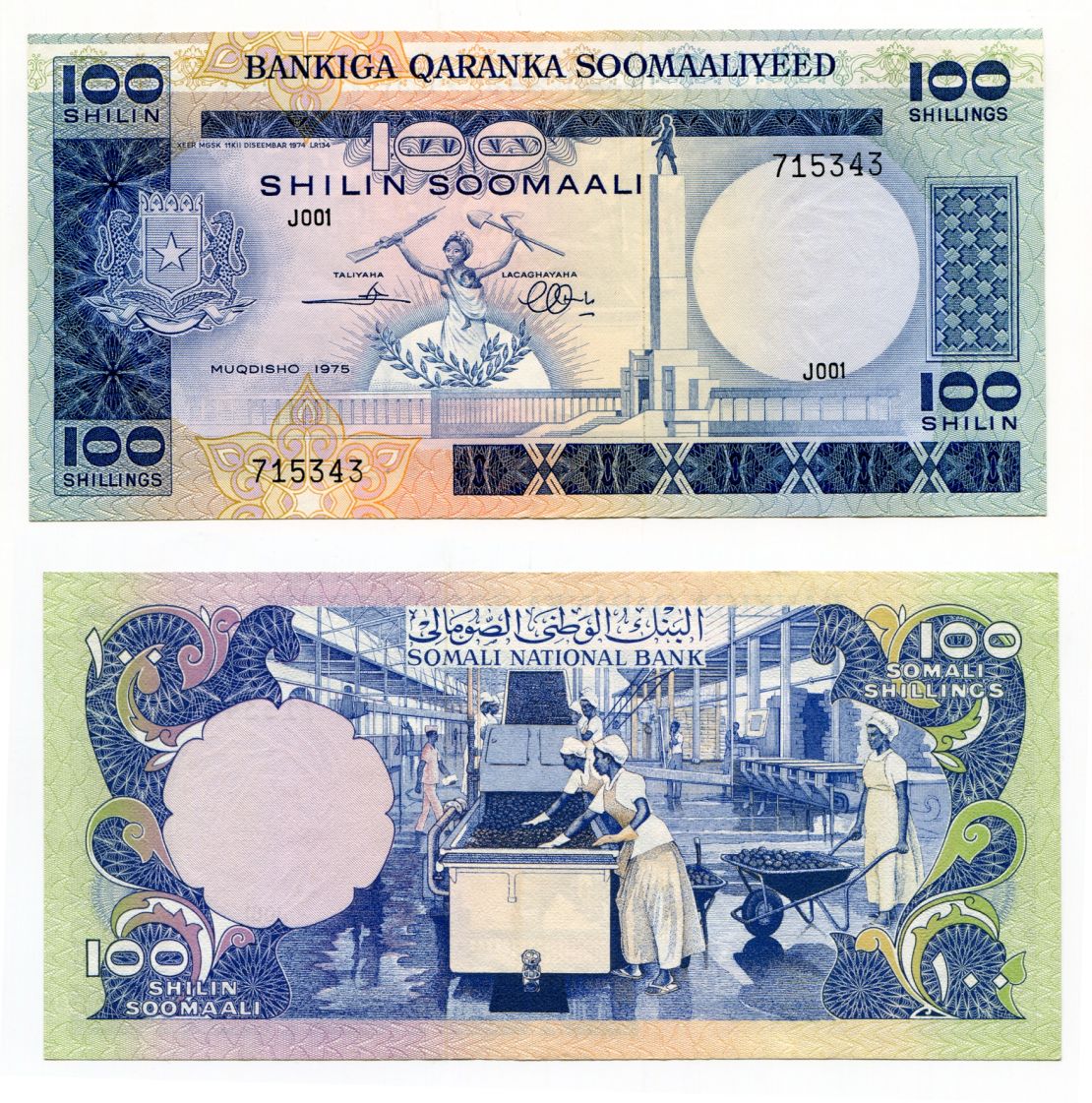 This banknote from Somalia was designed to empower women and show them the things they could achieve through communism, such as finding work and being part of the military. 