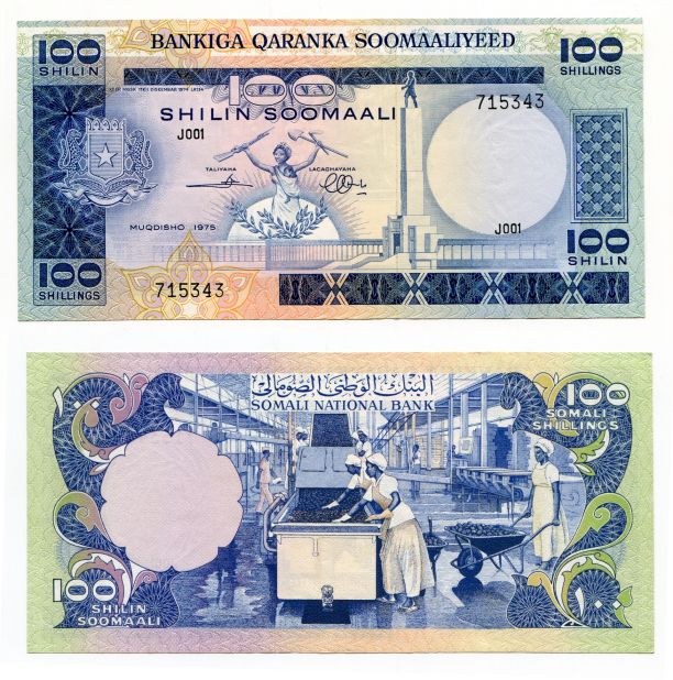 This banknote from Somalia was designed to empower women and show them the things they could achieve through communism, such as finding work and being part of the military. "The image of the woman holding a shovel, a rifle and a baby at the same time might be too optimistic though," said Hockenhull.