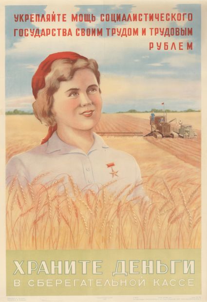 "Strengthen the power of the socialist state with your labor," reads this poster from the USSR. Hockenhall describes the depiction of a woman in a wheat field with a gold medal as "a slight irony as no worker would wear such a thing in the middle of a field during harvest season." 