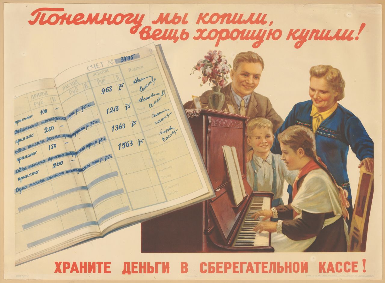 "Saving Bit by Bit, We'll (Be Able To) Buy," USSR, 1955.