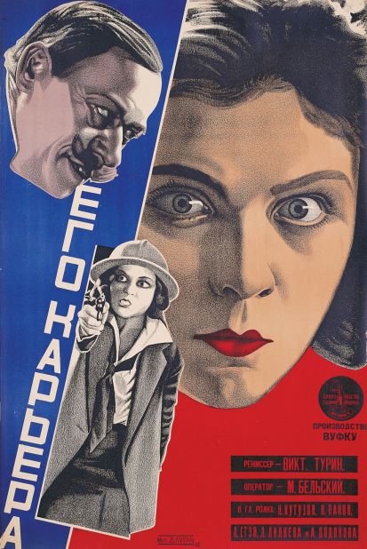 In the early 20th century, Russia's film posters were distinct from their Hollywood counterparts. 