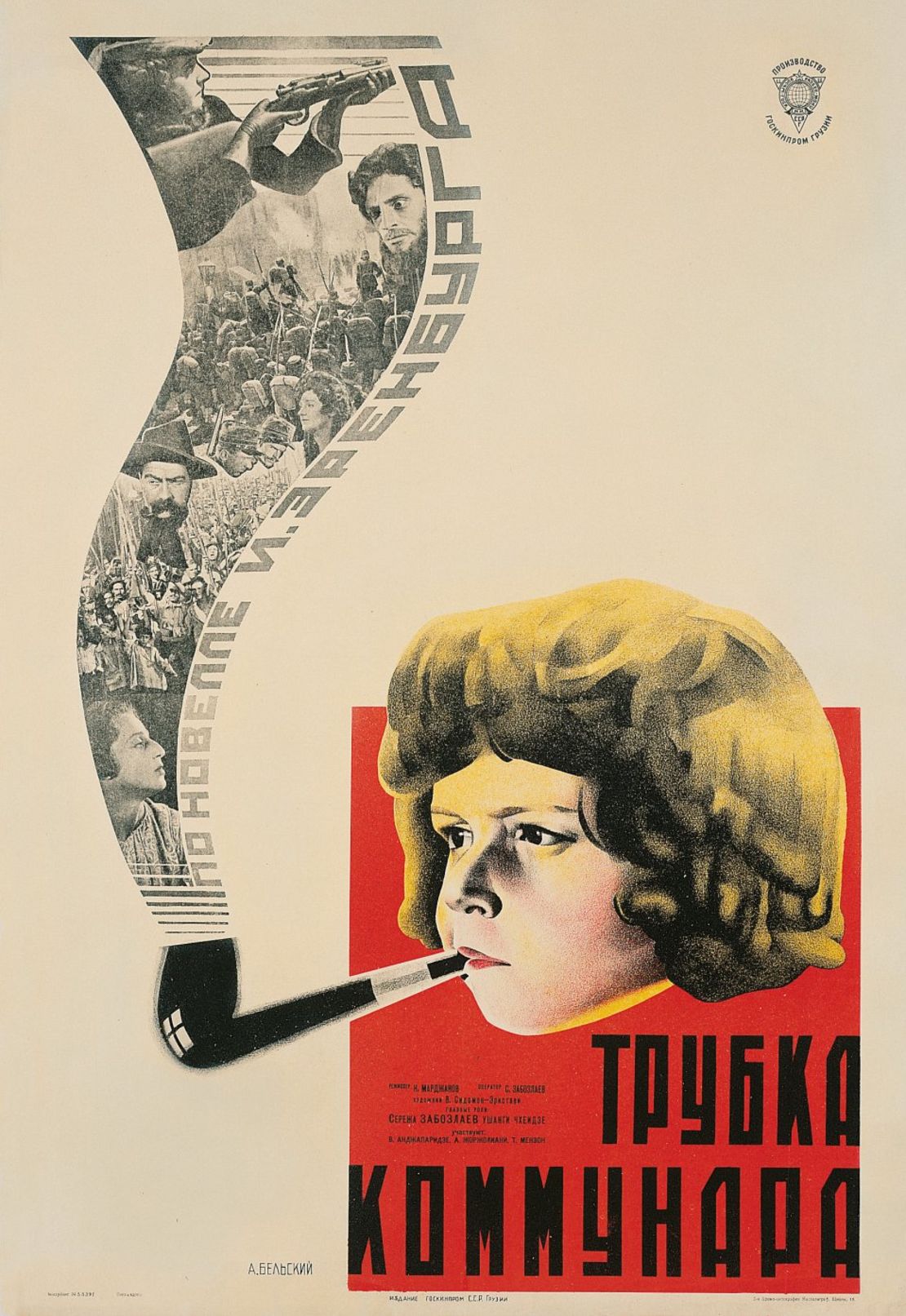 Poster for "Trubka Kommunard" (1929) by Anatoly Belsky