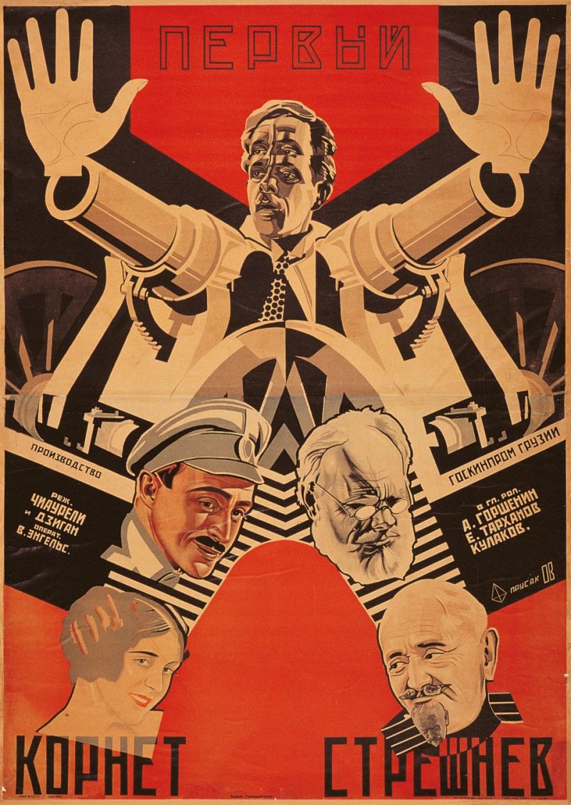 Soviet film posters swap Hollywood glamour for avant-garde