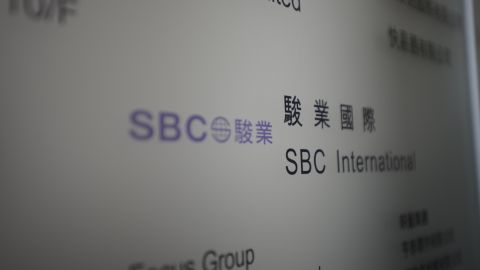 A sign for SBC International at Hong Kong's Billion Centre.