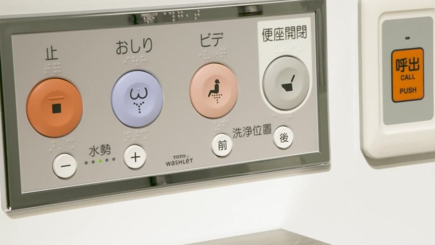 TOTO toilets On Japan _00001827.jpg