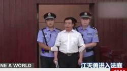china human rights pkg rivers amanpour_00000000.jpg