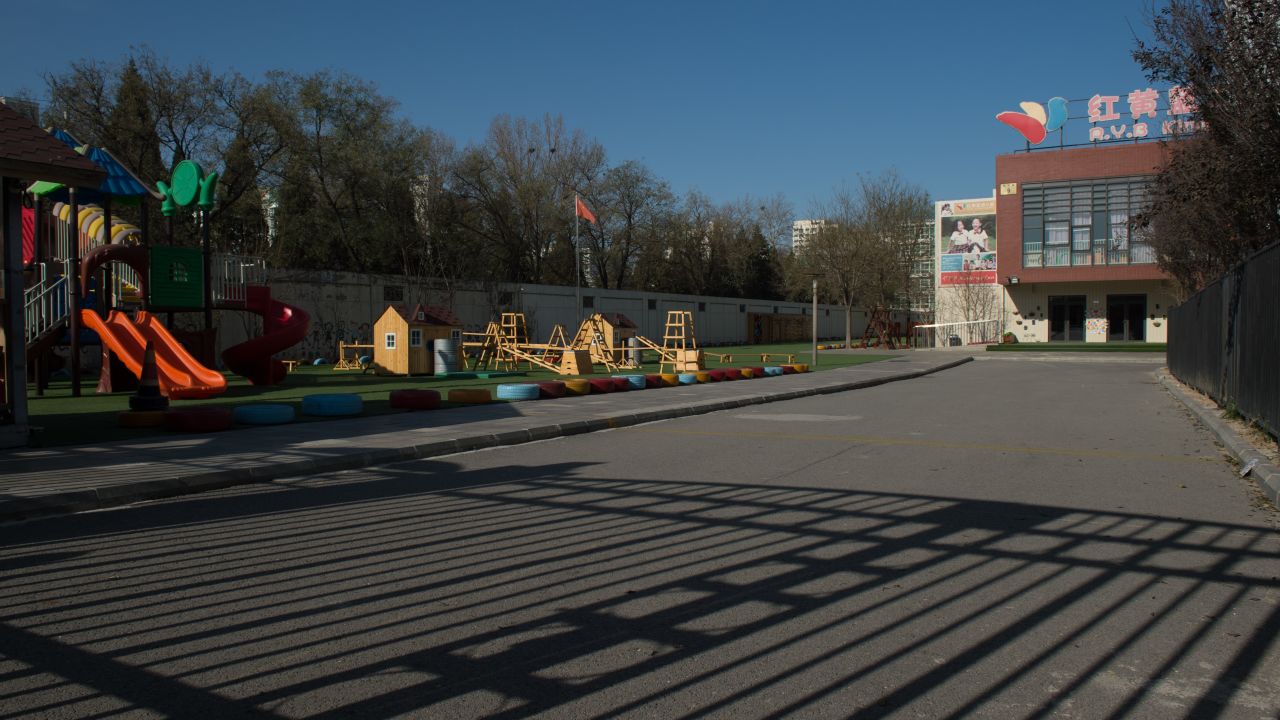 The outside of RYB Education New World kindergarten in Beijing.
