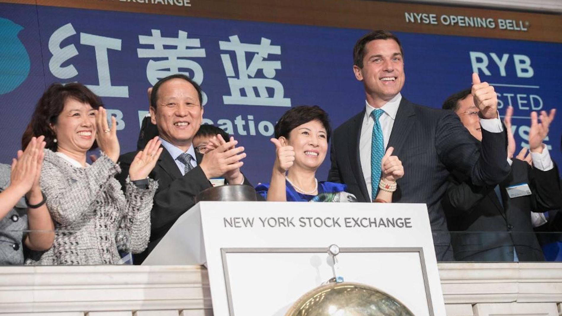 RYB Education representatives ring the New York Stock Exchange opening bell on the company's first day of trading in September.