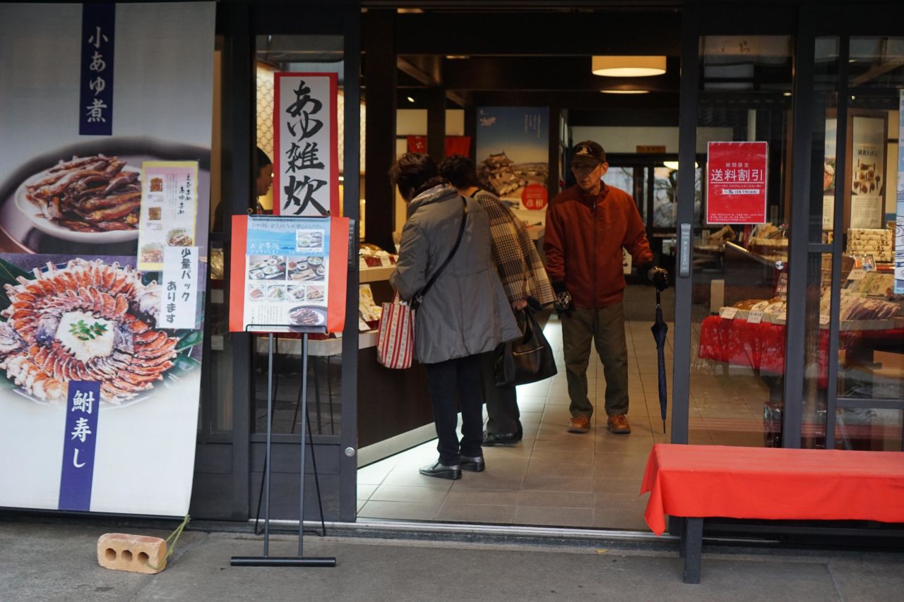 <strong>The top shop:</strong> "Because the fish itself is scarce nowadays, people can't catch enough and we consider this a special meal... it's no longer a common thing," Akiko Higashimomo, a shopkeeper, tells CNN Travel. "It's reserved for family gatherings and special occasions. Because it has a distinctive strong taste it's not a thing that you eat every day."