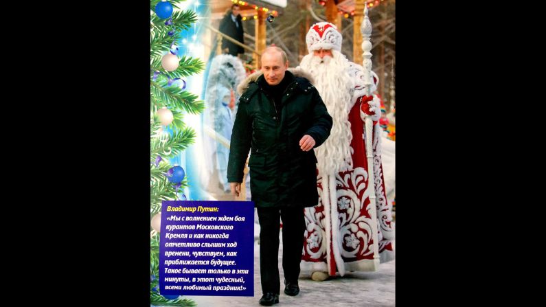 Putin on the Kremlin's famous clock: "We anxiously await the chiming clock of the Moscow Kremlin. It is distinct to hear the passing of time and coming of the future. This only happens in this wonderful and beloved holiday."