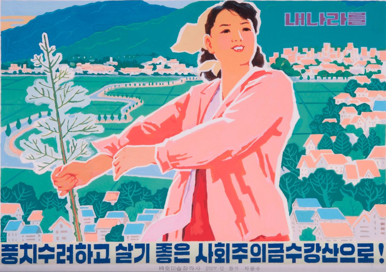 This poster relates to Mount Kumgang, a scenic mountain in the east of the country.