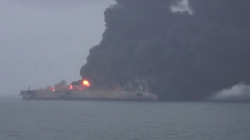 Burning oil tanker sinks